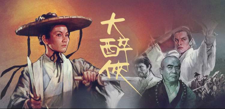 久久精品视频首页主推长夜将尽高清海报